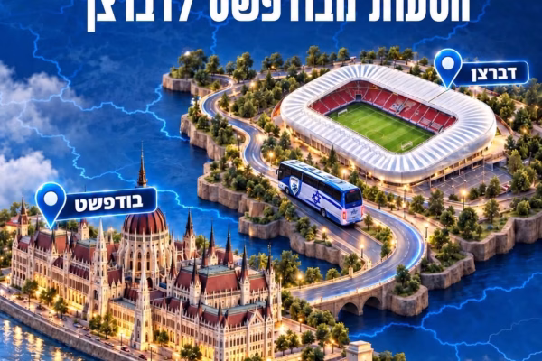 Izraeli thërret tifozët për përkrahje kundër Kosovës
