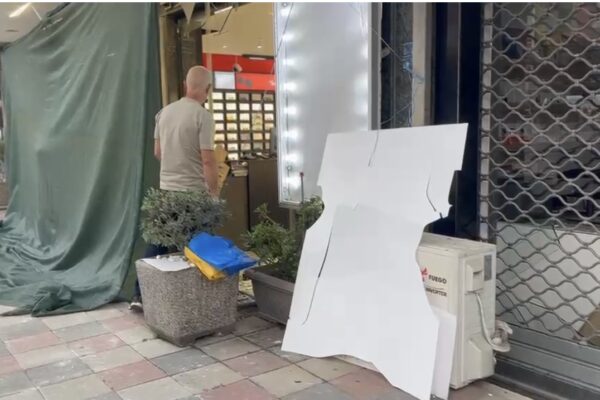 Tritol biznesit në Fier, dëme materiale